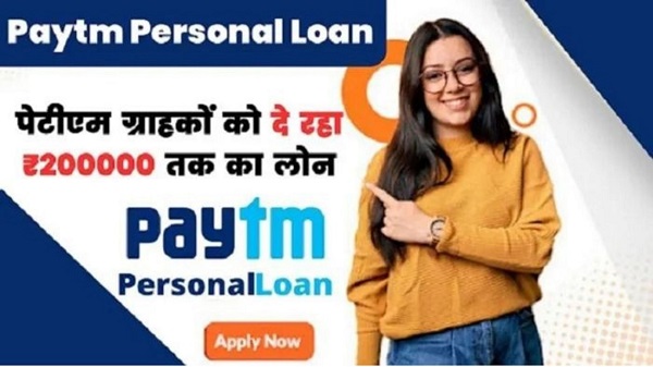 Apply Paytm Personal Loan