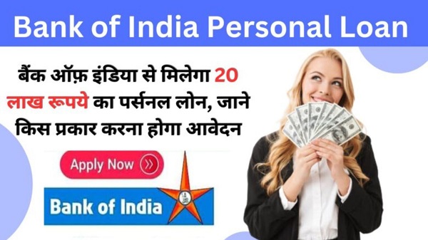 Bank Of India Personal loan