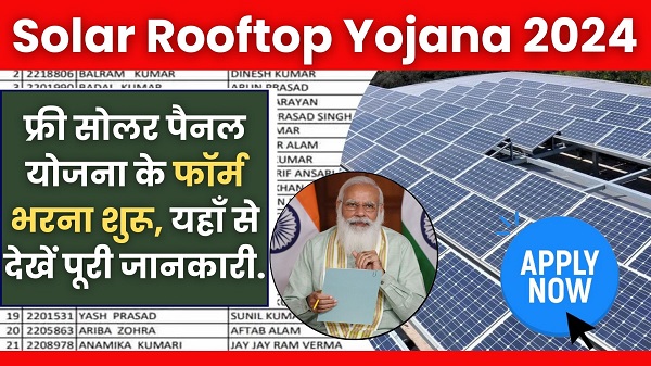 Solar Rooftop Yojana 2024