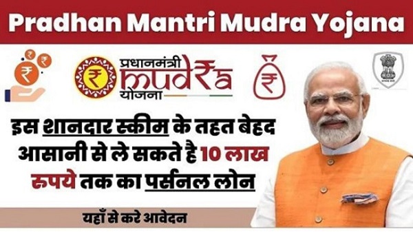 Apply PM Mudra Loan