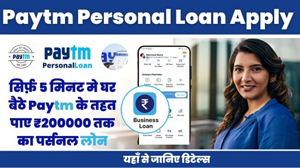 Apply Paytm Personal Loan