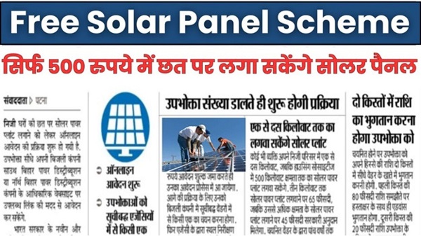 Free Rooftop Solar 2024