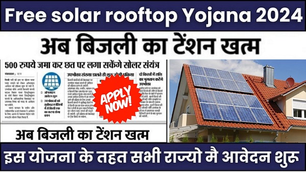 free solar rooftop 2024